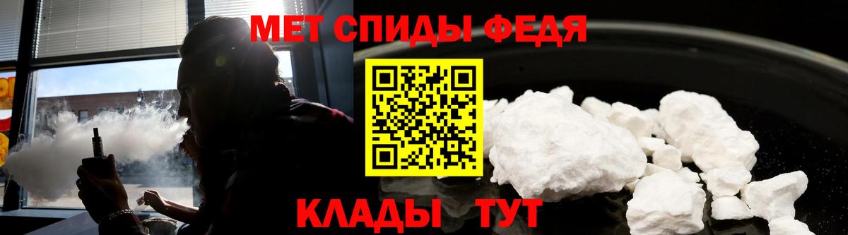 Amphetamine  Вход с VPN  Химки  АМФ Premium 