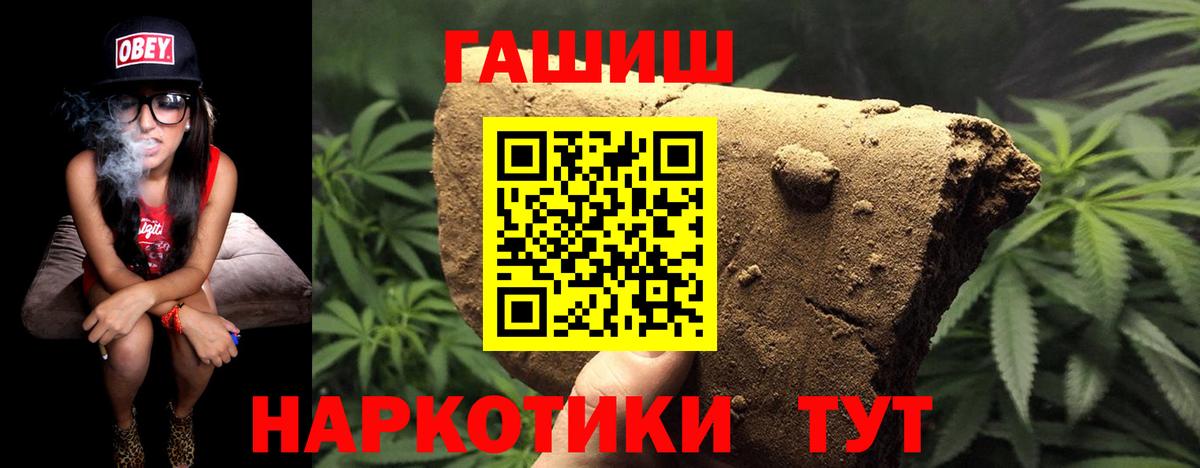 Химки  дарнет шоп  Гашиш гарик  Вход с VPN  ГАШИШ VHQ 