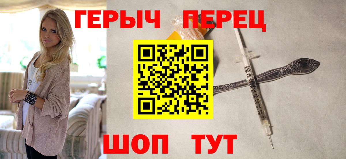 Химки  Героин белый  ГЕРОИН  Вход с VPN 
