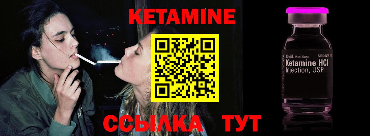 КЕТАМИН ketamine  КЕТАМИН VHQ  Химки  Вход с VPN 