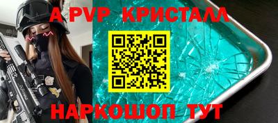 гашик Дубна