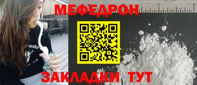 а пвп мука Донской