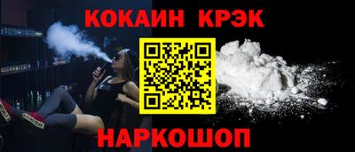 каннабис Донецк