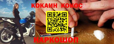 каннабис Донецк