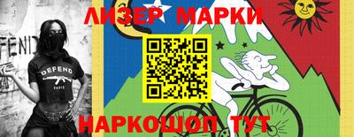 каннабис Донецк