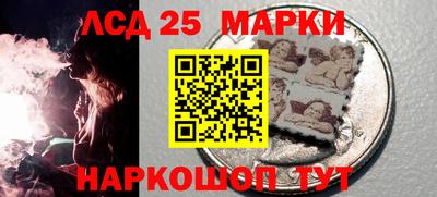 каннабис Донецк
