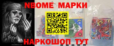 каннабис Донецк