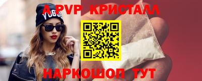 гашик Дубна