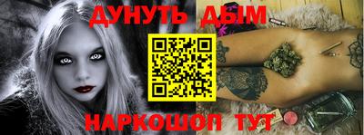каннабис Донецк