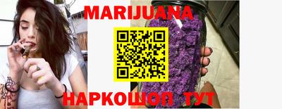 каннабис Донецк