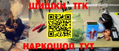 каннабис Донецк