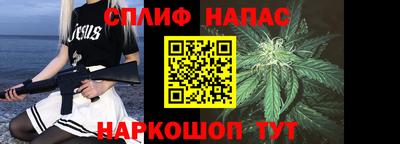 каннабис Донецк