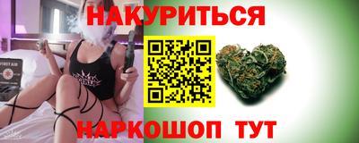 каннабис Донецк