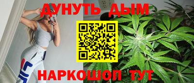 каннабис Донецк
