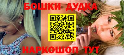 каннабис Донецк