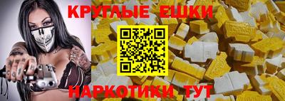 каннабис Донецк