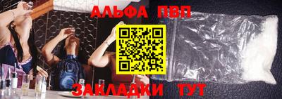 каннабис Донецк