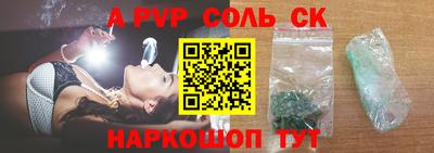 а пвп мука Донской
