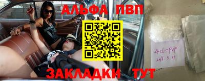 каннабис Донецк