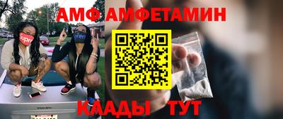 а пвп мука Донской