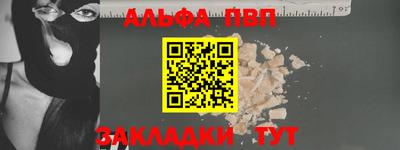 а пвп мука Донской