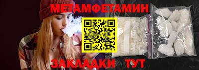 каннабис Донецк