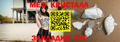 гашик Дубна