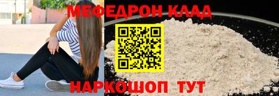 каннабис Донецк