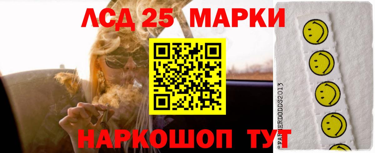 ЛСД экстази ecstasy Химки