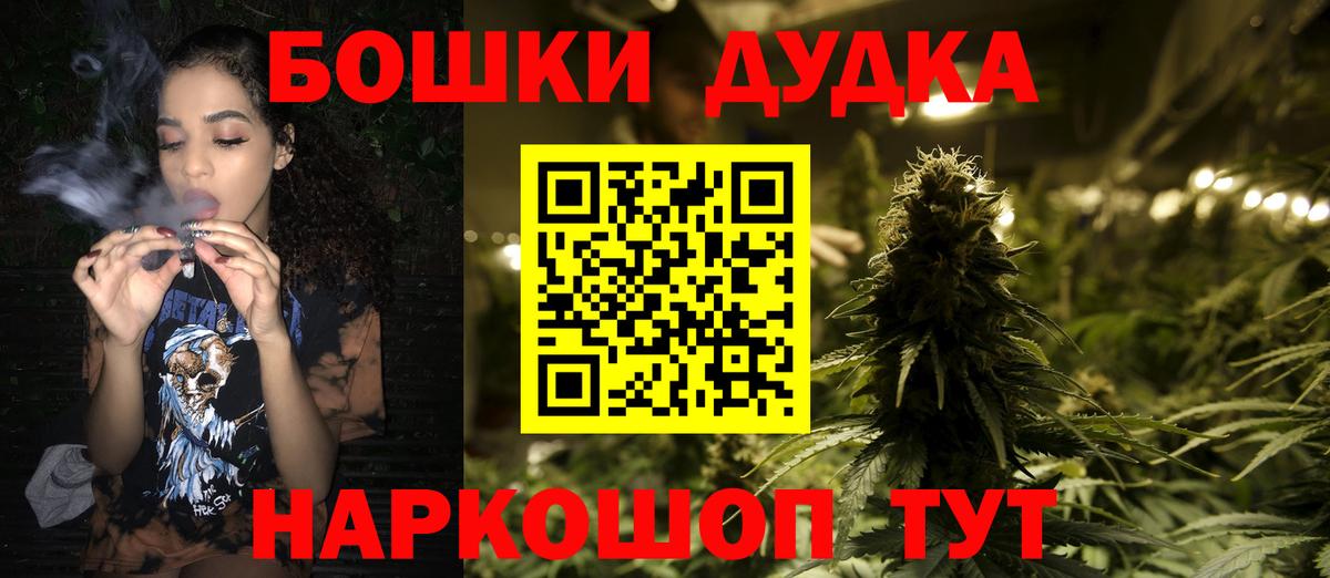 МАРИХУАНА конопля  Канабис Amnesia  Конопля индика  Химки  Вход с VPN  Шишки марихуана семена 